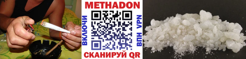 МЕТАДОН кристалл  Нефтекамск 