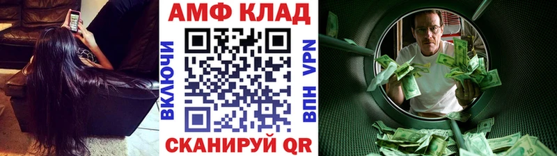 Метамфетамин витя  где купить наркоту  Нефтекамск 