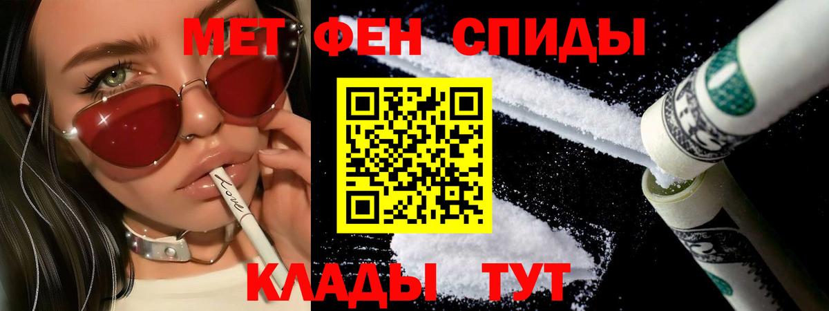 Метамфетамин Декстрометамфетамин 99.9% Нефтекамск