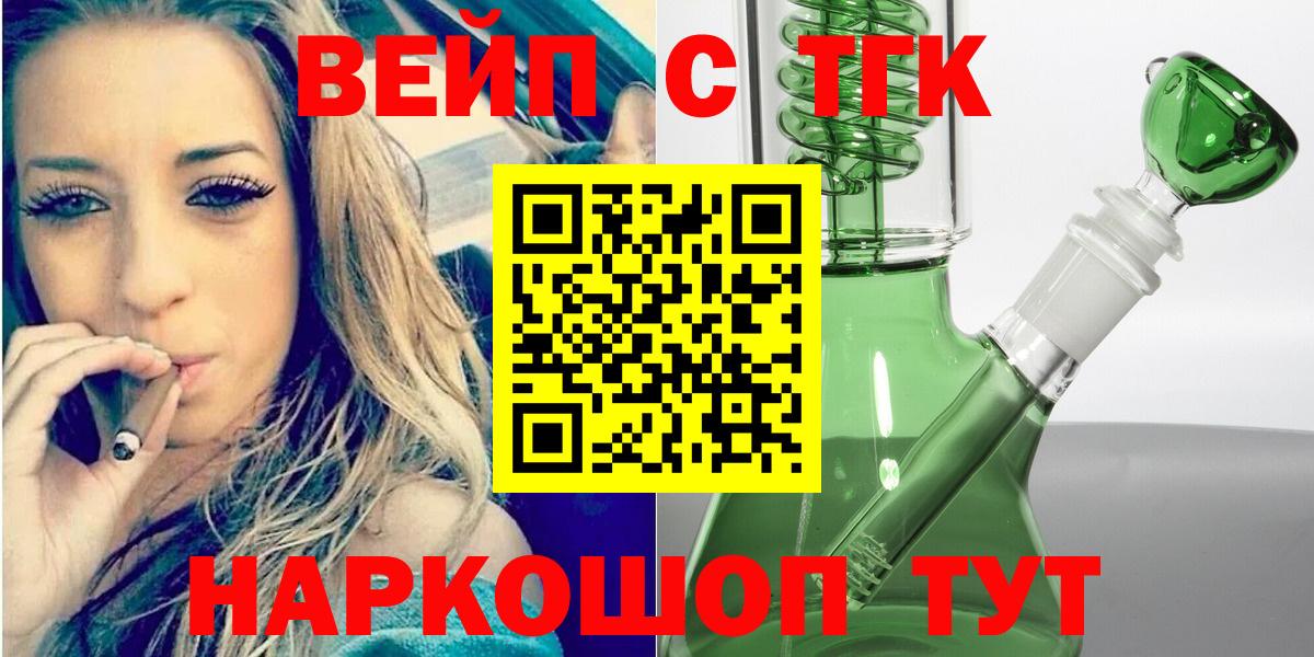 Дистиллят ТГК жижа Нефтекамск